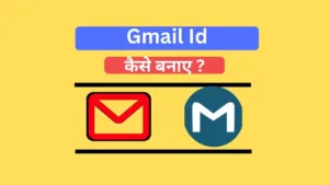 Gmail ID Kaise Banaye step by step guide in Hindi