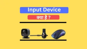 Input Device Kya Hai समझाते हुए keyboard और mouse का चित्र